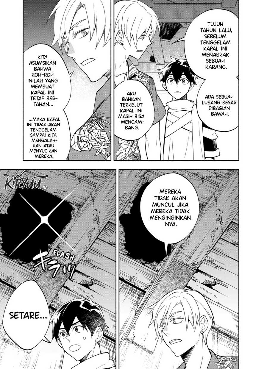 Maou-sama Exchange!! Bab 12 halaman 12