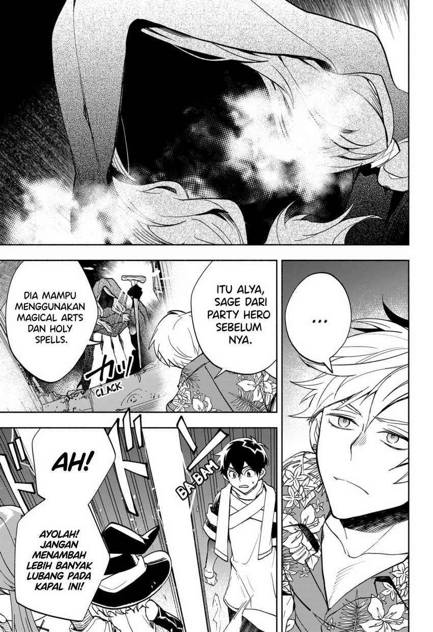 Maou-sama Exchange!! Bab 12 halaman 14