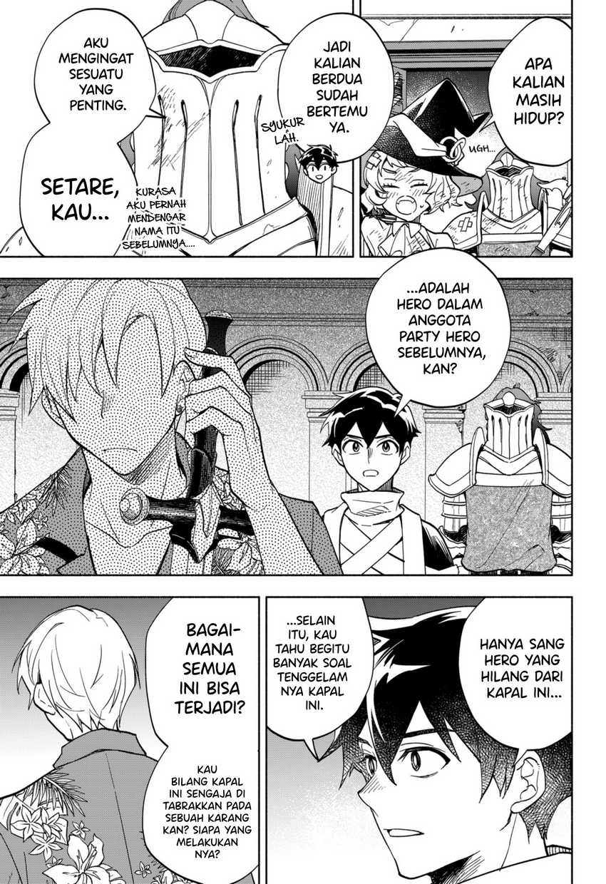 Maou-sama Exchange!! Bab 12 halaman 27