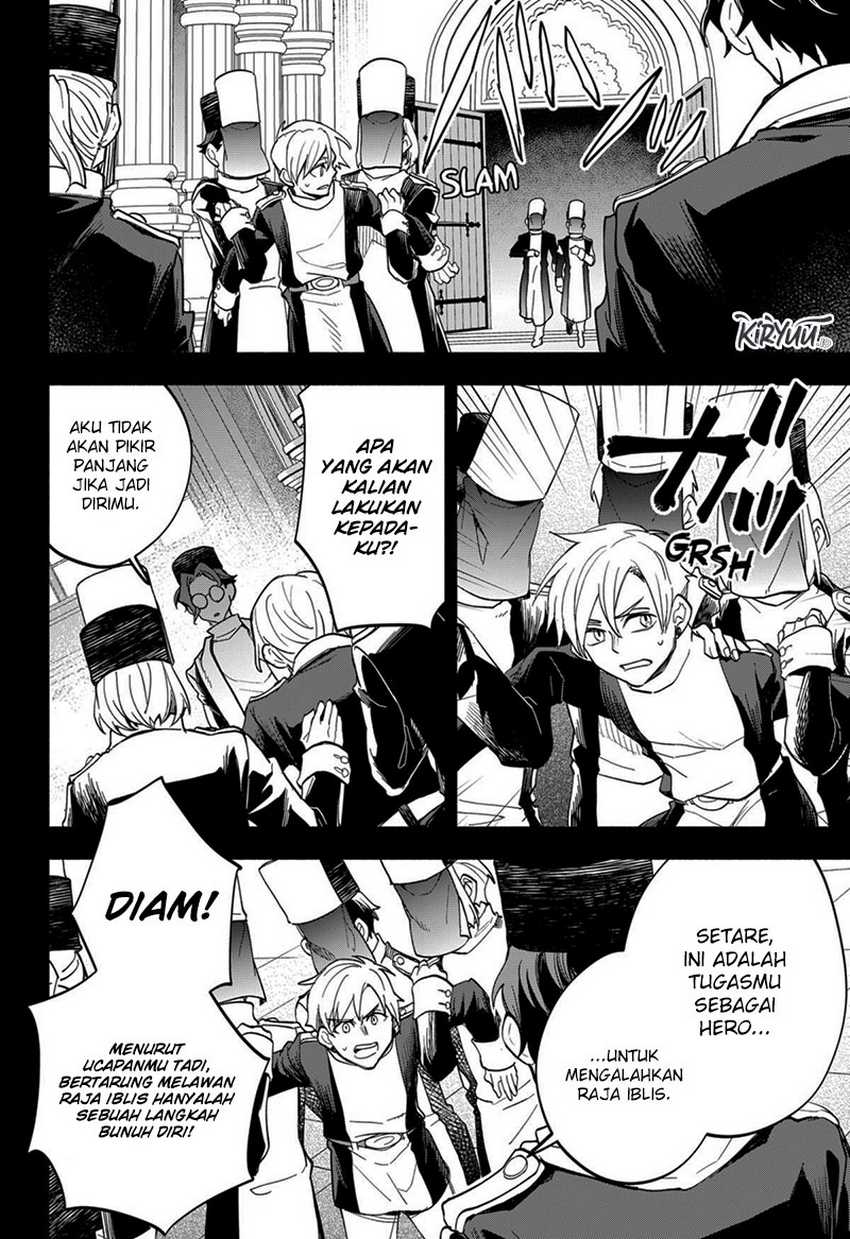 Maou-sama Exchange!! Bab 13 halaman 13