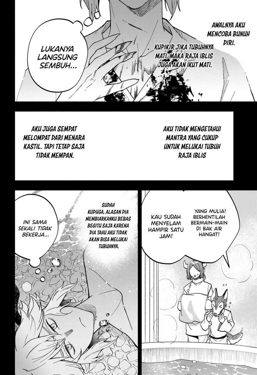 Maou-sama Exchange!! Bab 17 halaman 11