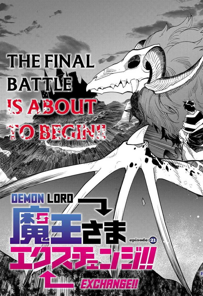 Maou-sama Exchange!! Bab 21 halaman 4