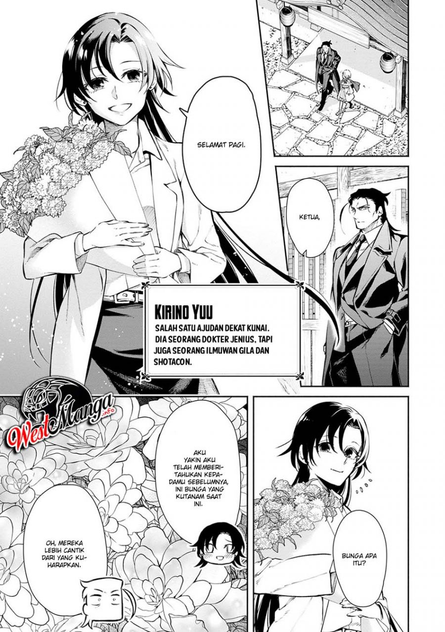 Maou-sama, Retry! R Bab 01 halaman 12