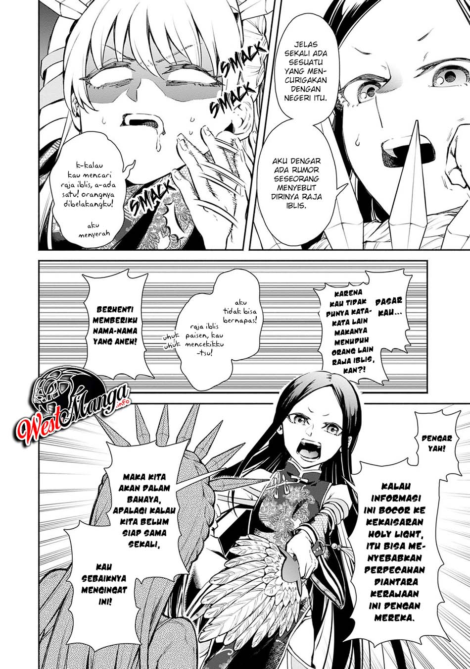 Maou-sama, Retry! R Bab 03 halaman 24