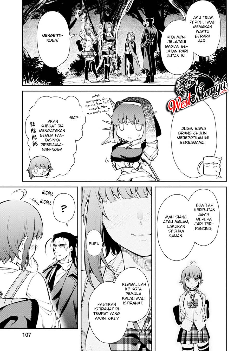 Maou-sama, Retry! R chapter 04 halaman 17