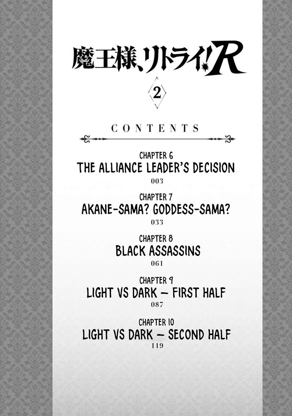 Maou-sama, Retry! R Bab 06 halaman 5