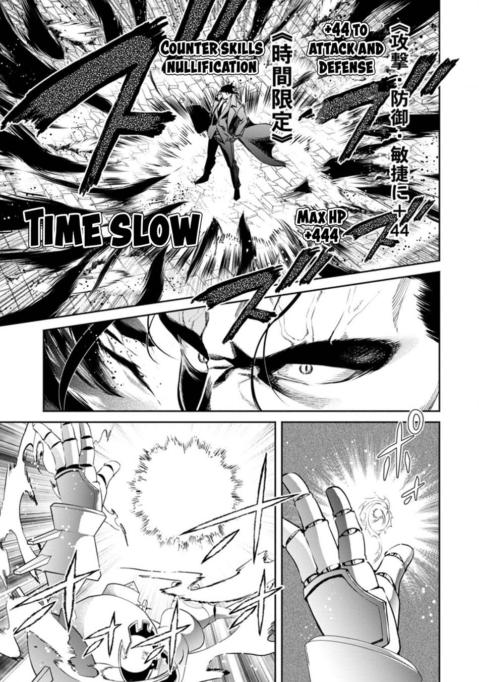 Maou-sama, Retry! R Bab 12 halaman 21