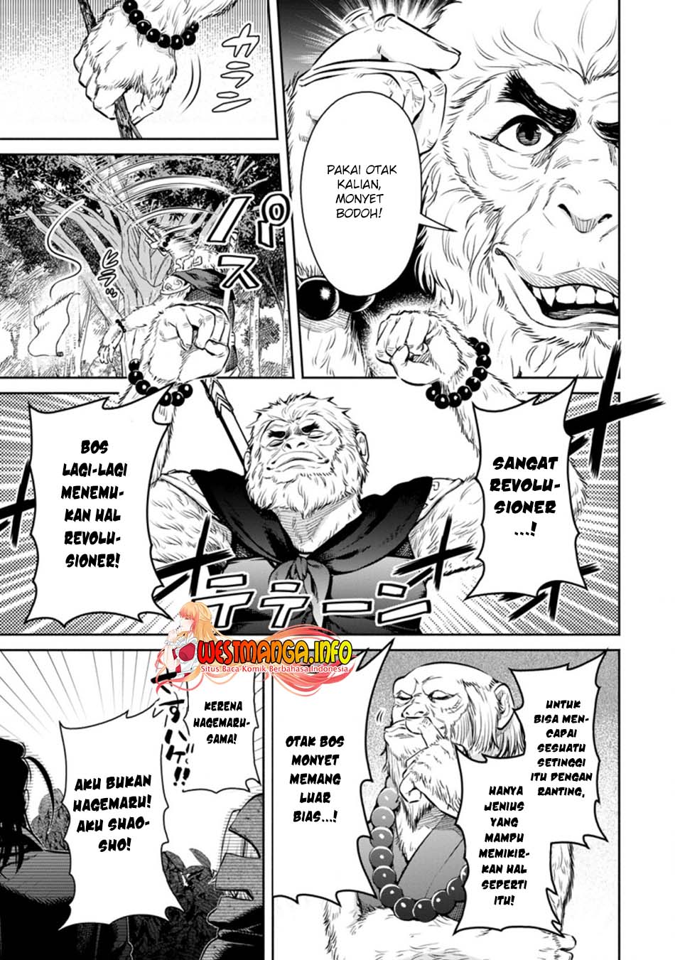 Maou-sama, Retry! R chapter 14 halaman 20