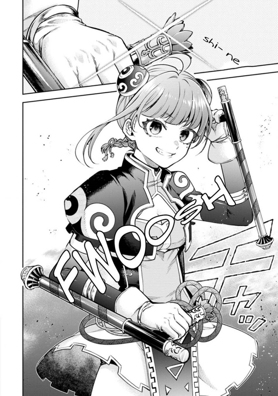 Maou-sama, Retry! R chapter 20 halaman 34