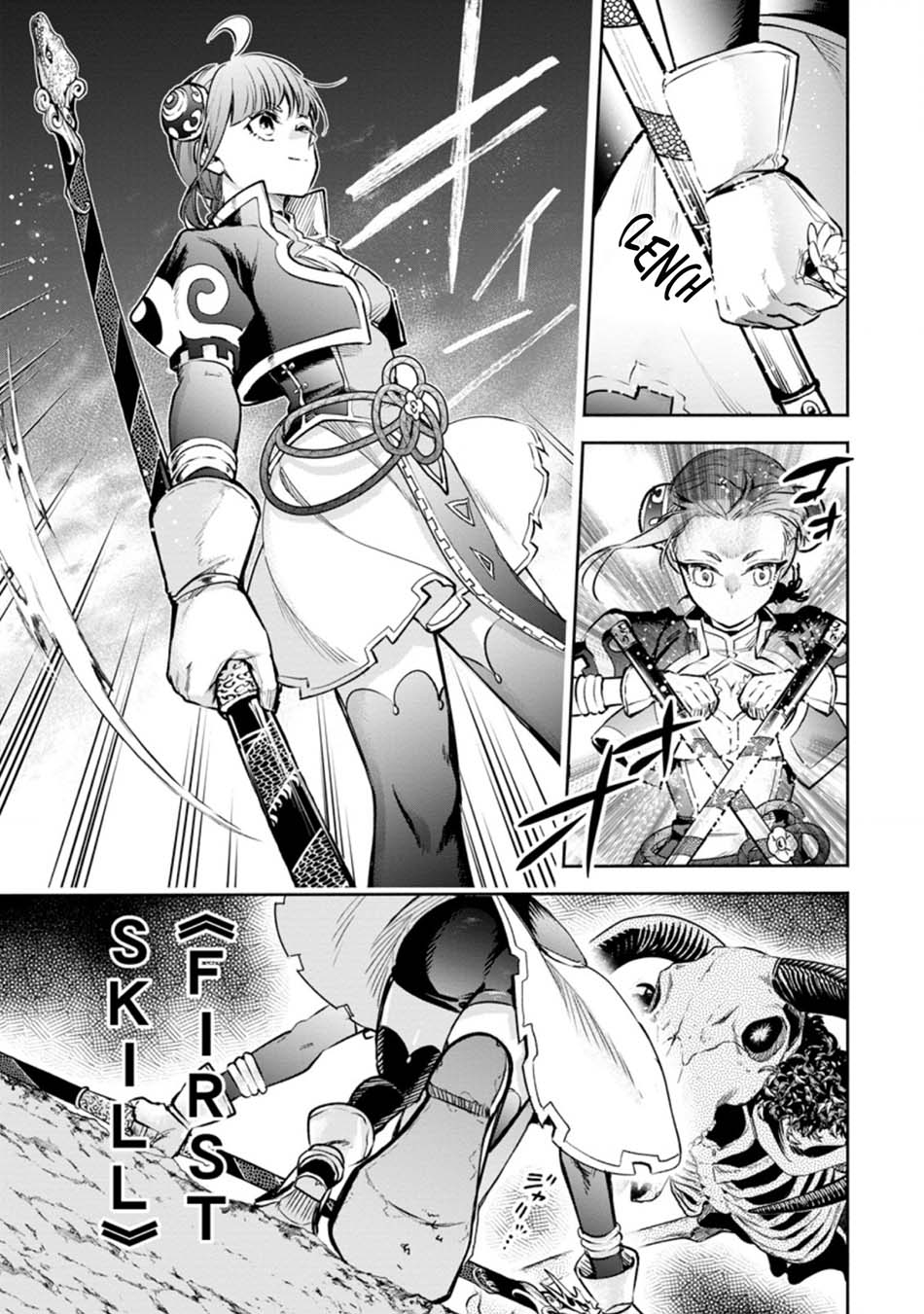 Maou-sama, Retry! R Bab 21 halaman 25