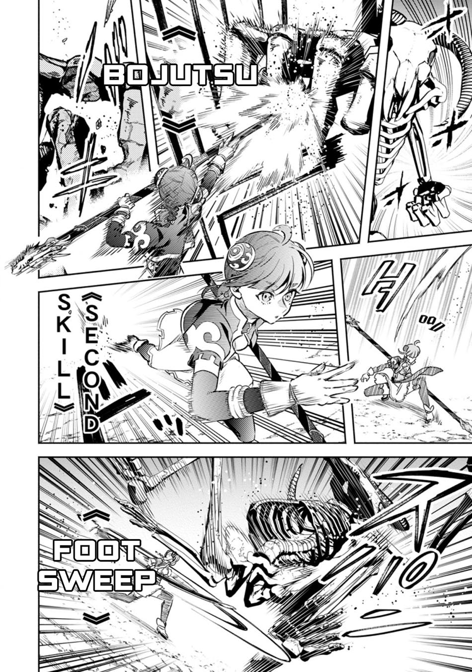 Maou-sama, Retry! R Bab 21 halaman 26
