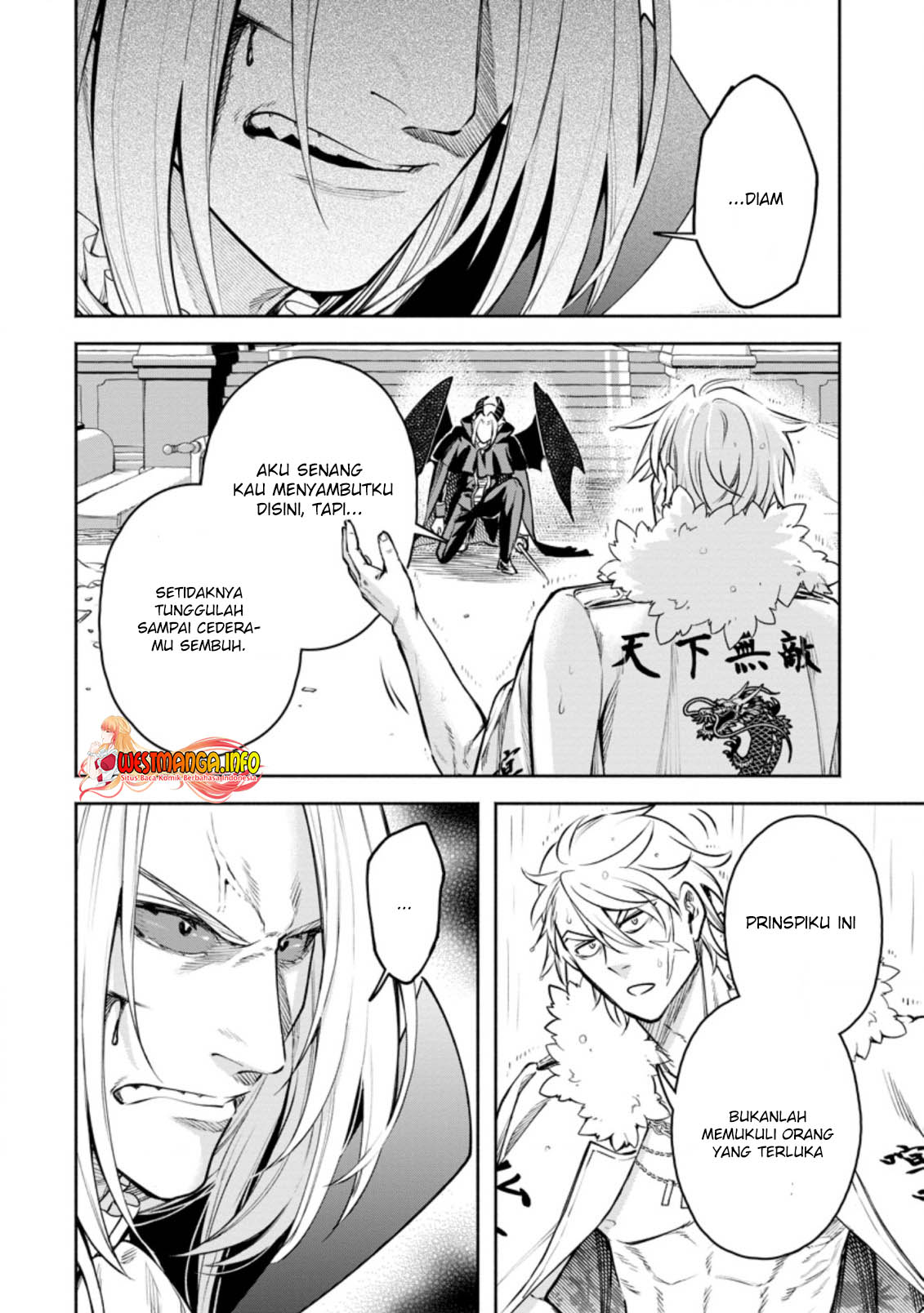 Maou-sama, Retry! R Bab 25.1 halaman 21