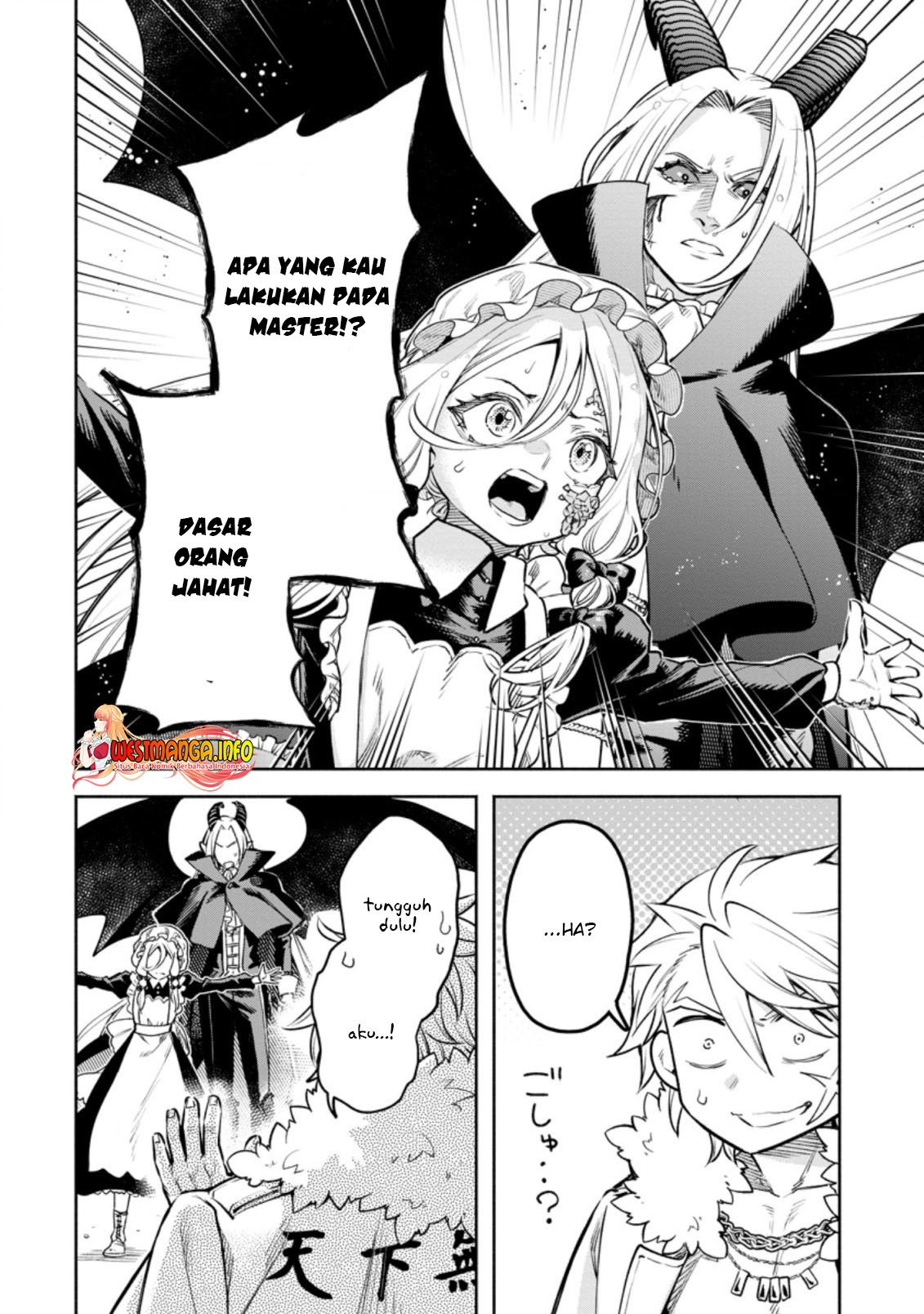 Maou-sama, Retry! R Bab 25.2 halaman 5