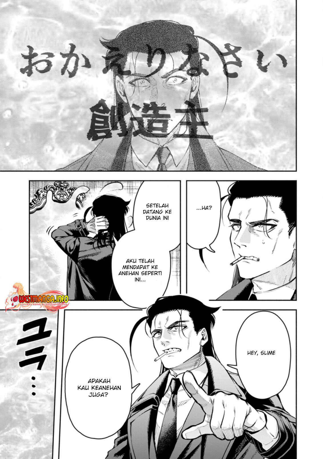 Maou-sama, Retry! R Bab 26.2 halaman 13