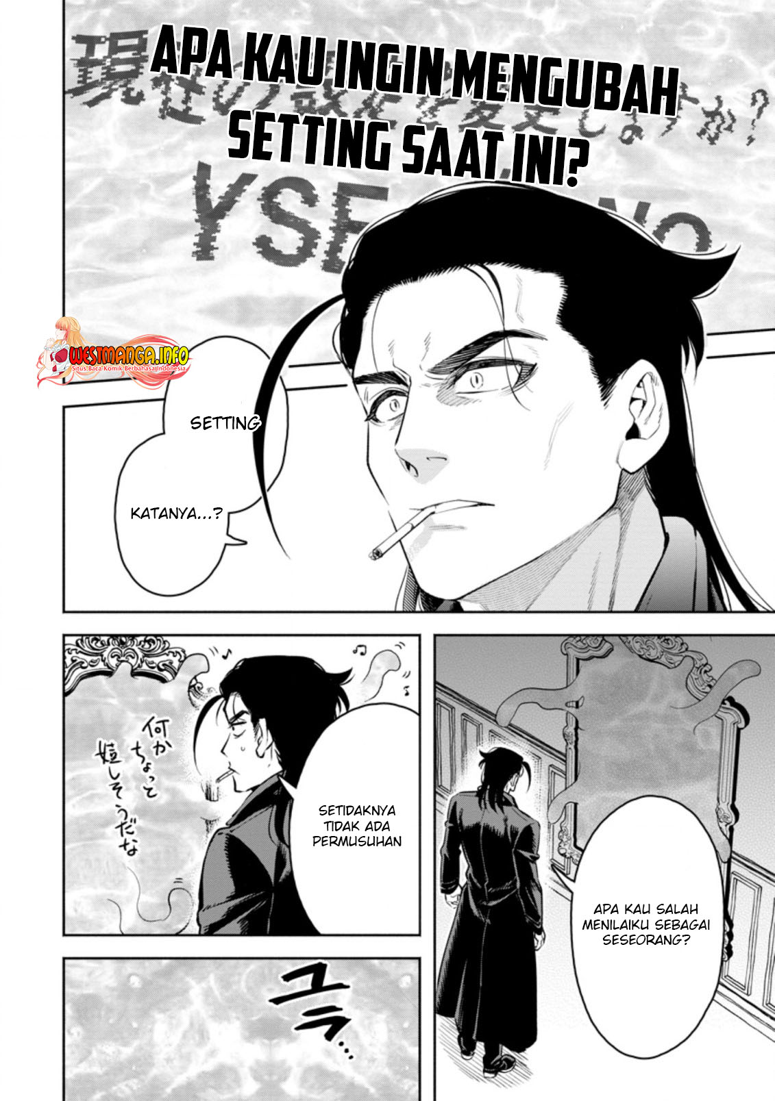Maou-sama, Retry! R Bab 26.2 halaman 14