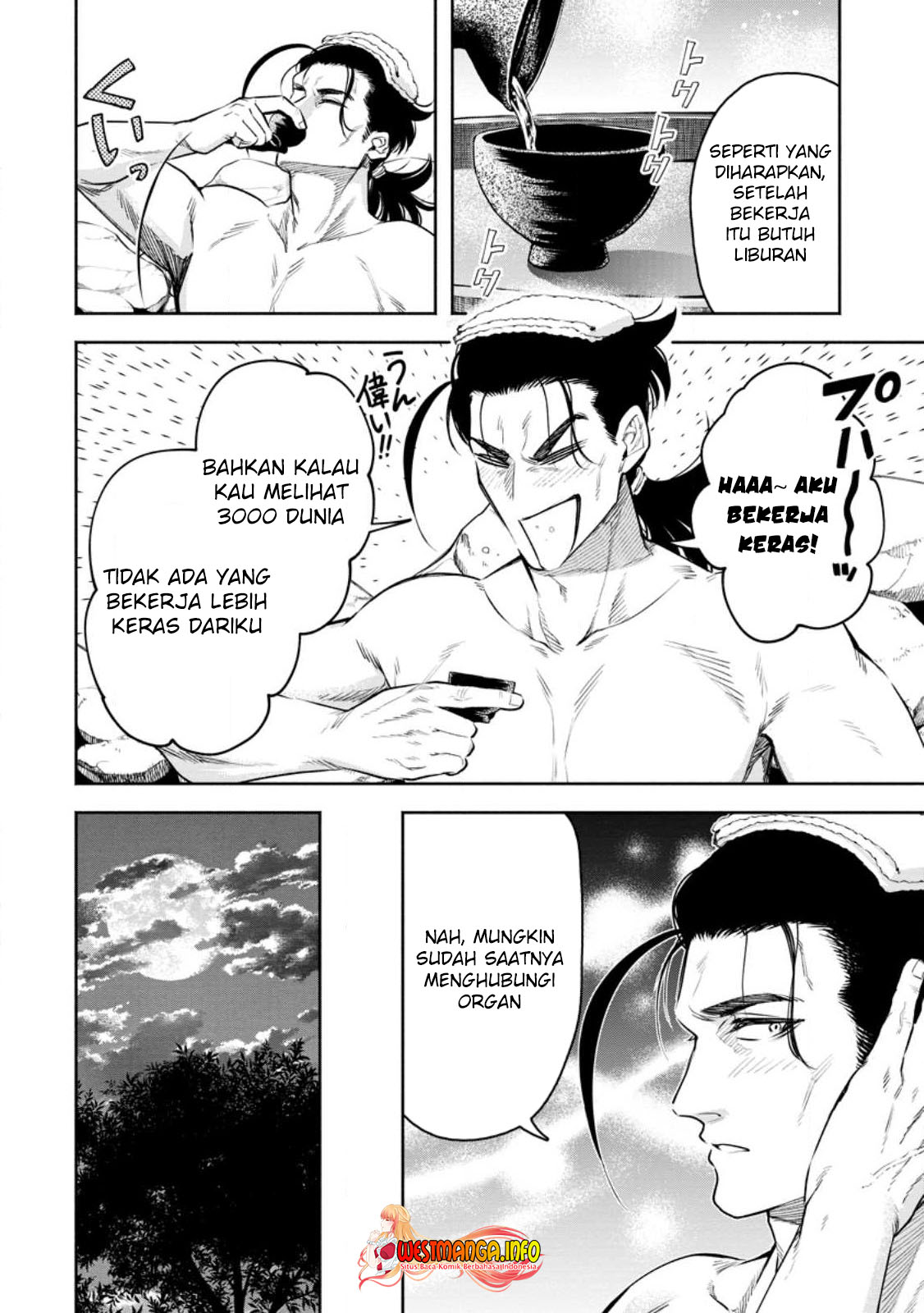 Maou-sama, Retry! R Bab 33.1 halaman 6
