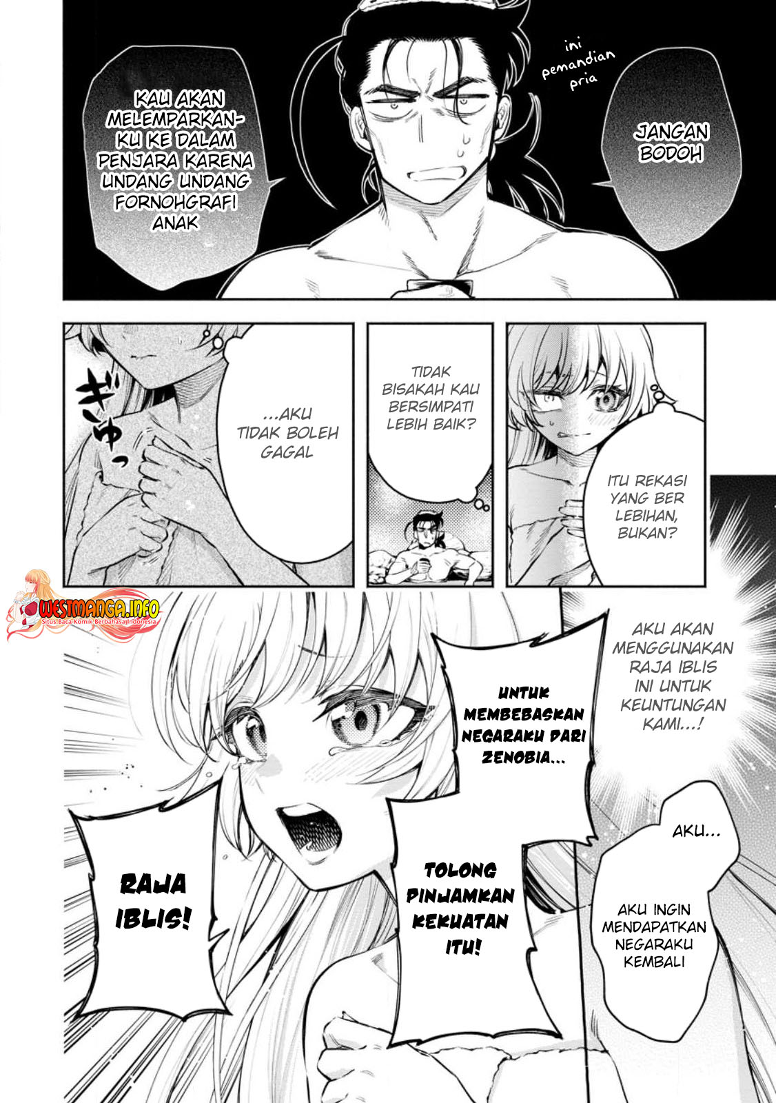 Maou-sama, Retry! R Bab 33.1 halaman 10