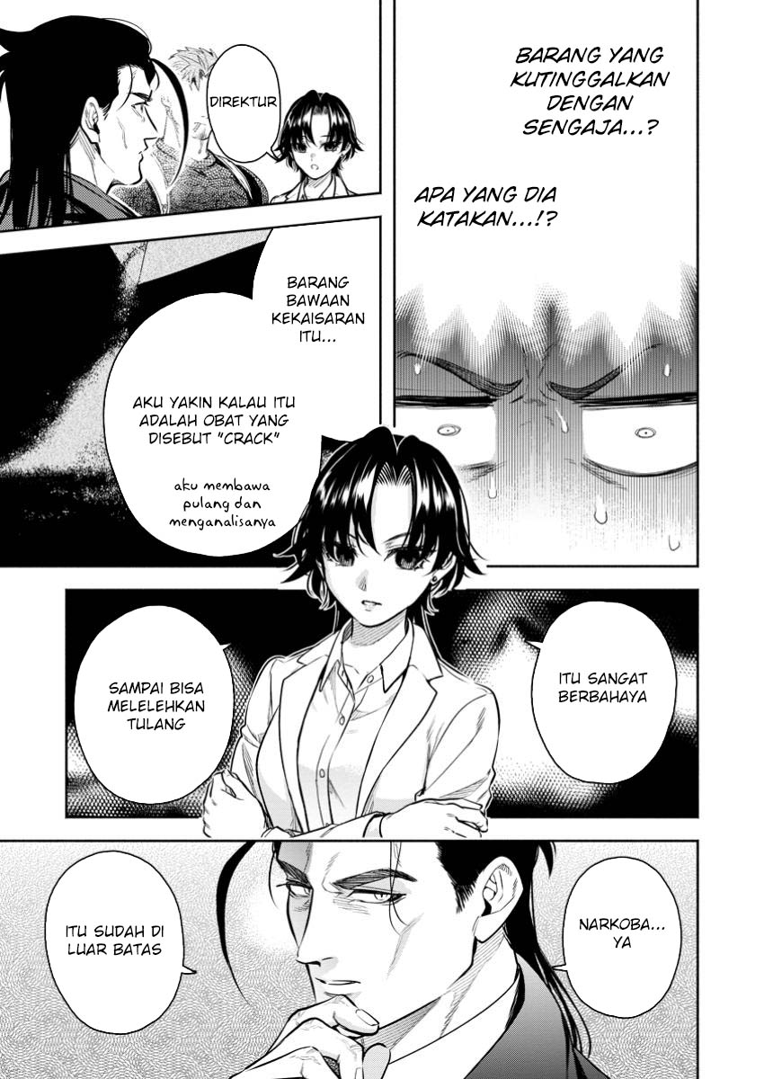 Maou-sama, Retry! R Bab 44 halaman 26