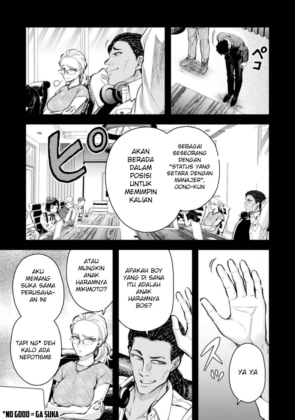 Maou-sama, Retry! R Bab 46 halaman 5