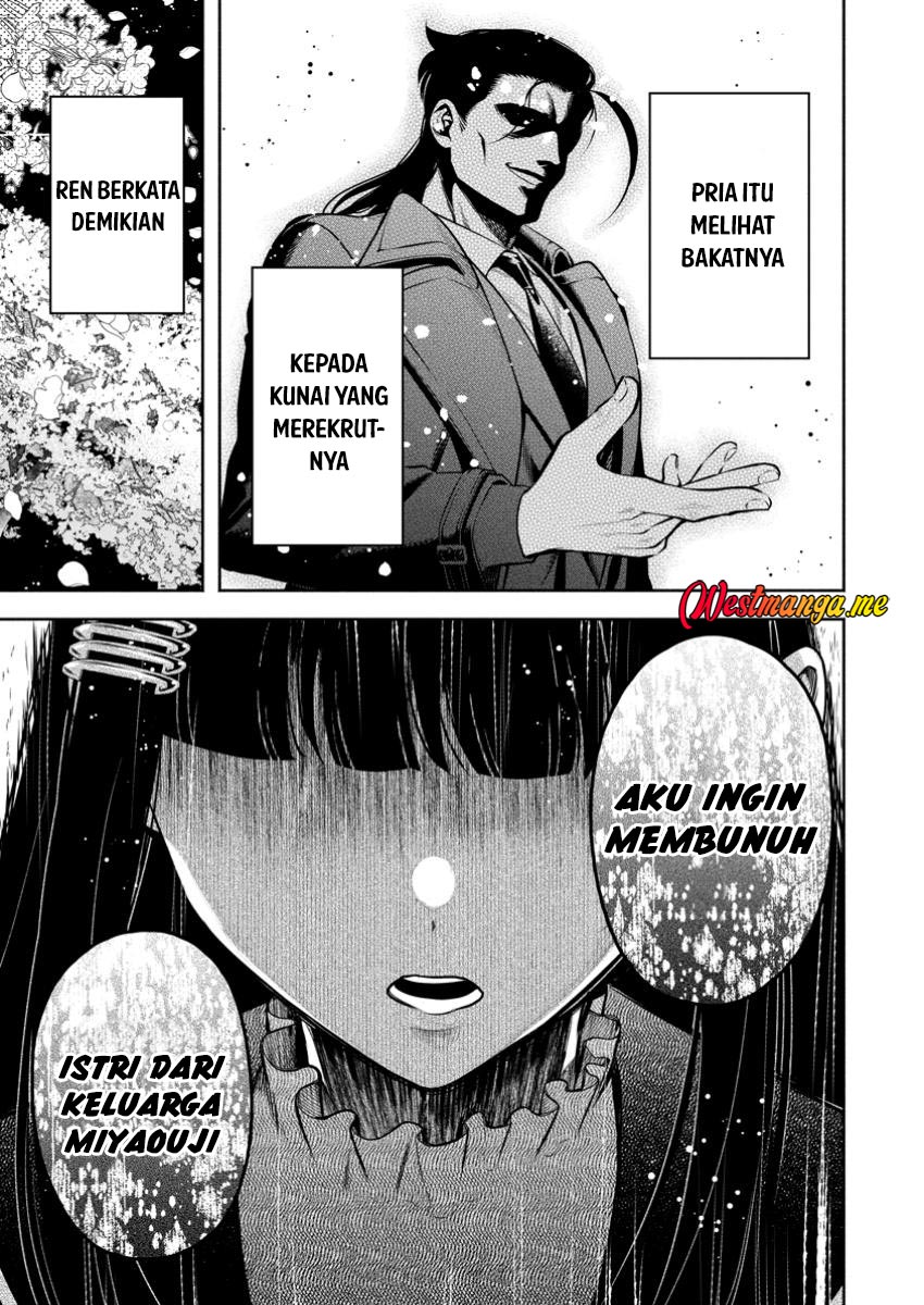 Maou-sama, Retry! R Bab 48 halaman 7