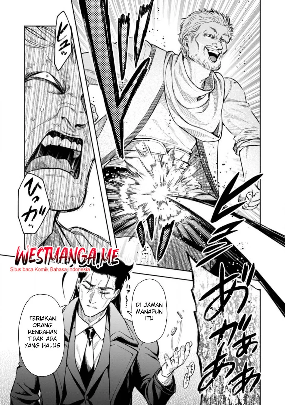 Maou-sama, Retry! R chapter 51 halaman 19
