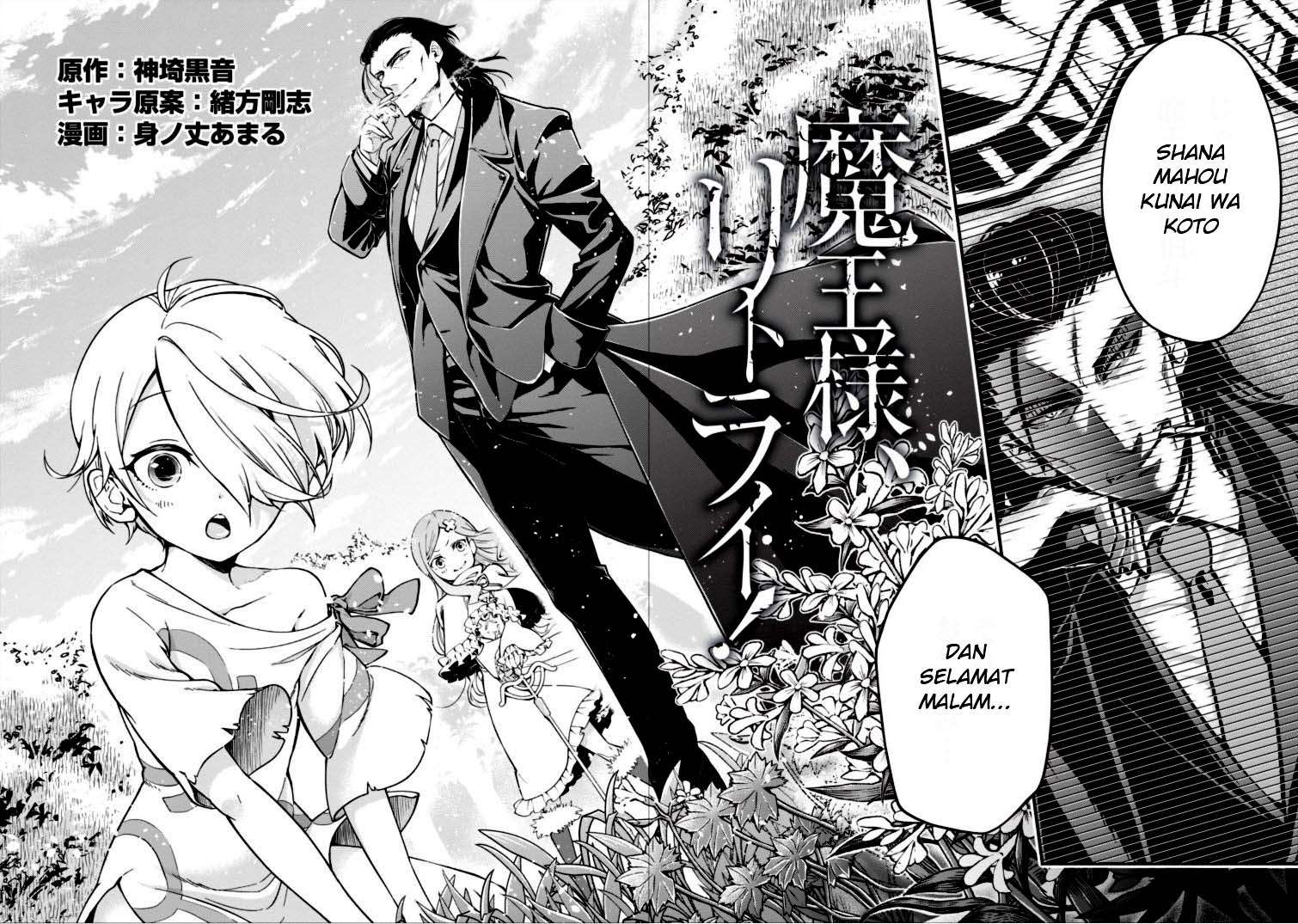 Maou-sama, Retry! Bab 1 halaman 2