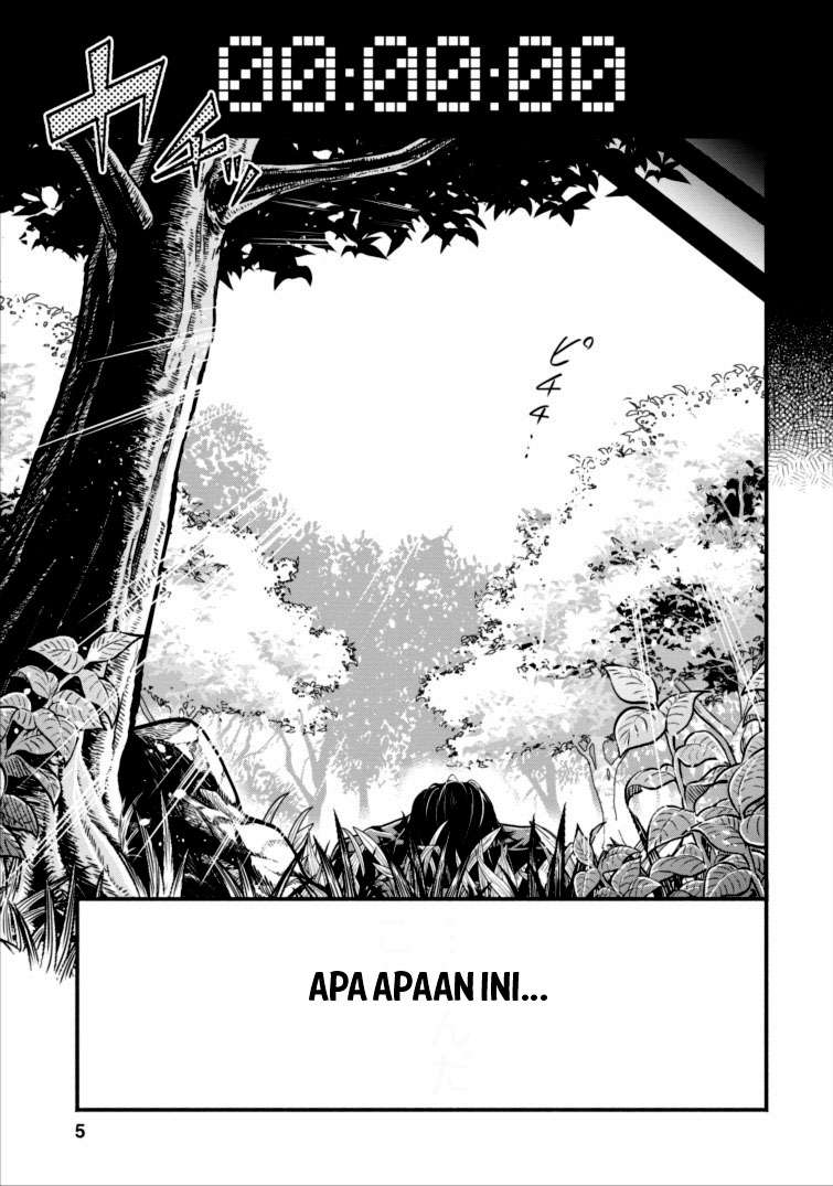 Maou-sama, Retry! Bab 1 halaman 3