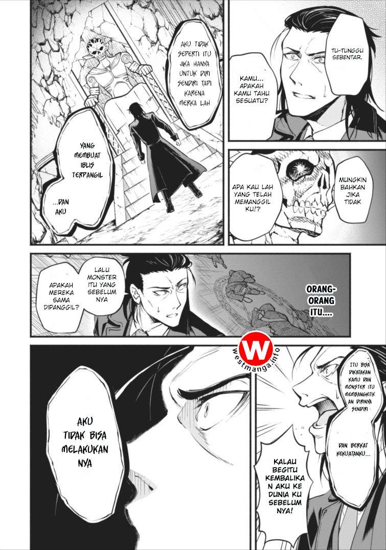 Maou-sama, Retry! Bab 1 halaman 26