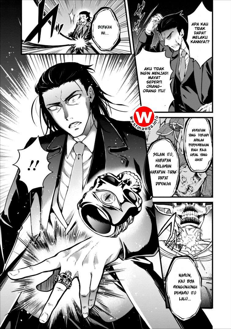 Maou-sama, Retry! Bab 1 halaman 27