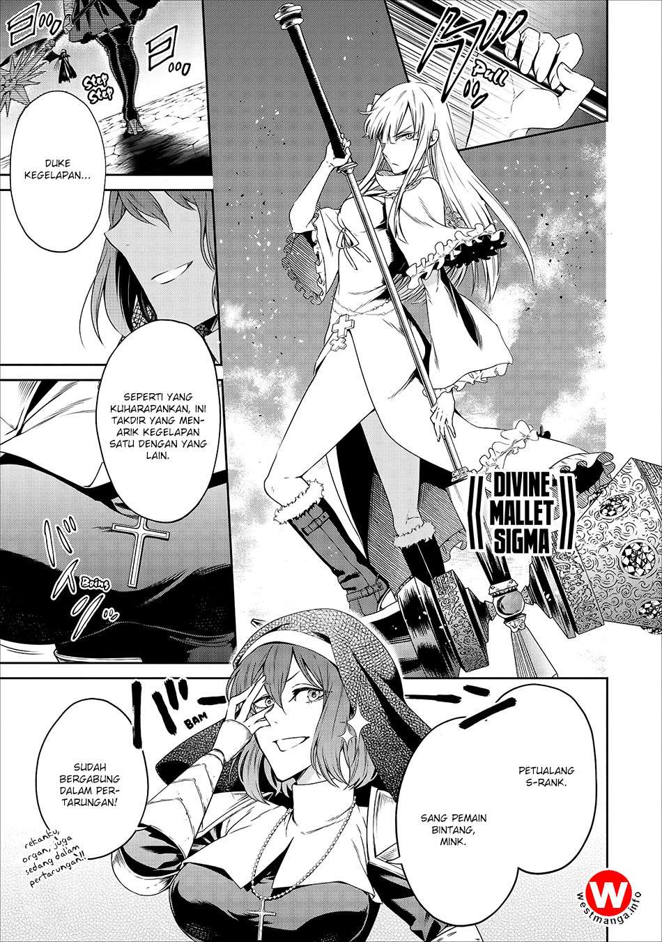Maou-sama, Retry! chapter 10 halaman 6