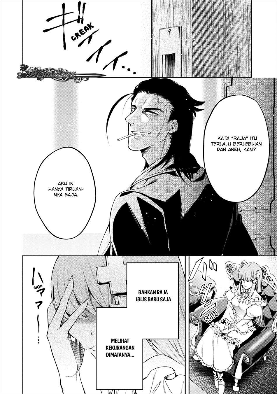 Maou-sama, Retry! chapter 11 halaman 12