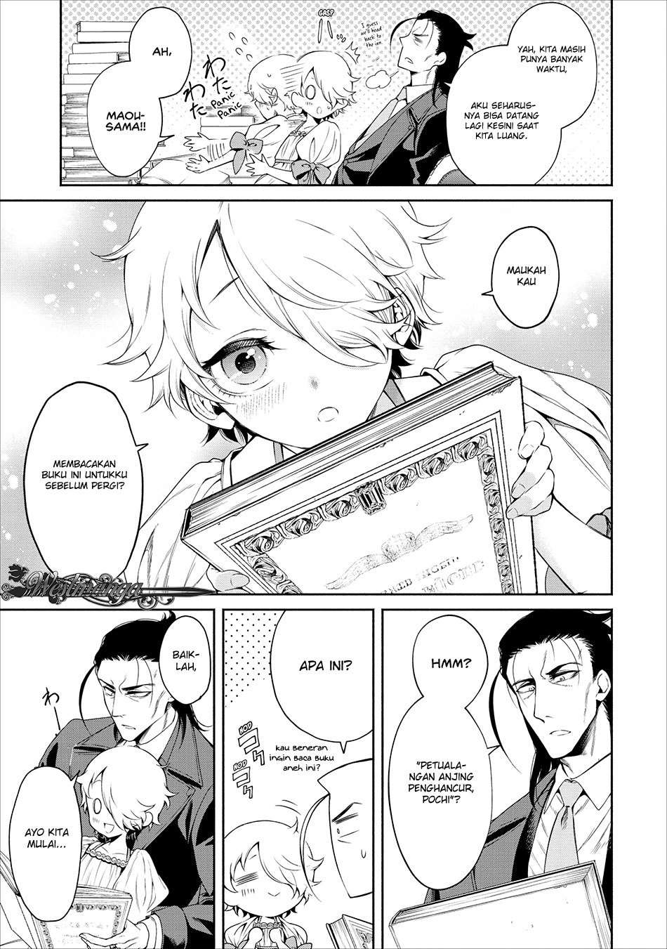 Maou-sama, Retry! chapter 11 halaman 21