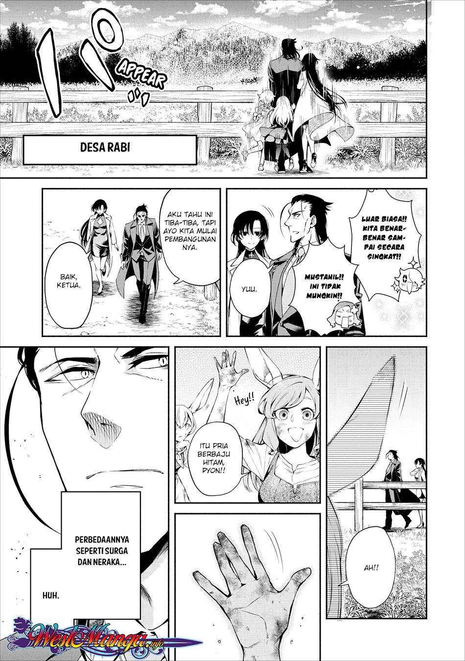 Maou-sama, Retry! chapter 12 halaman 12