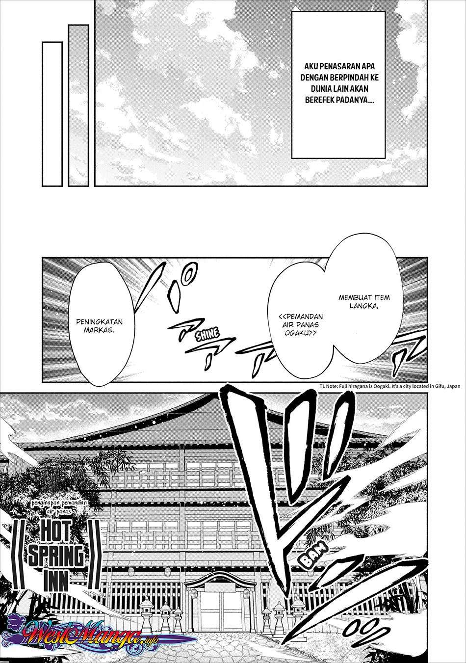 Maou-sama, Retry! chapter 12 halaman 21