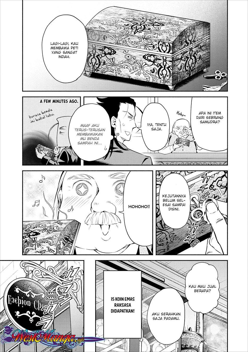 Maou-sama, Retry! chapter 12 halaman 27