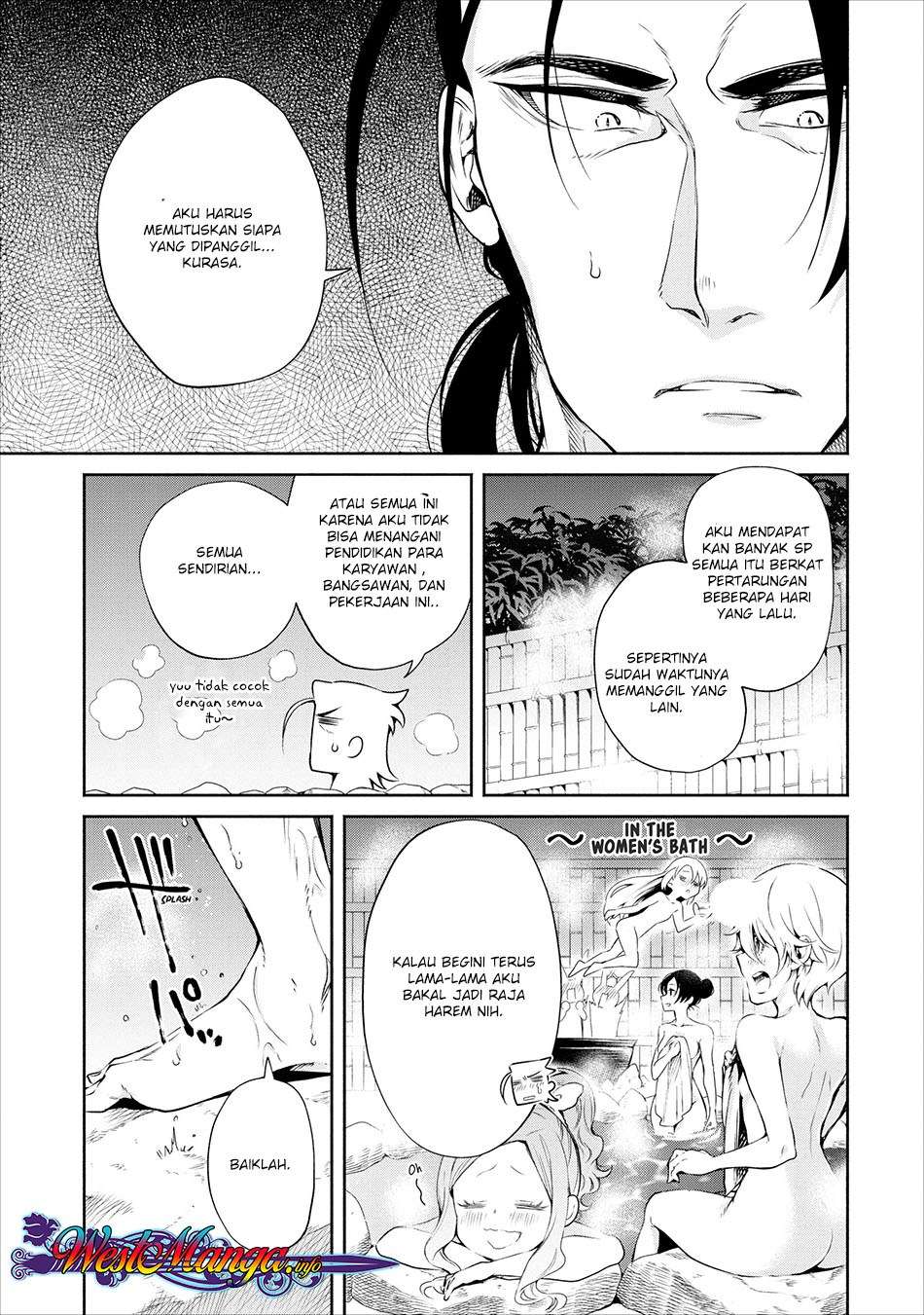 Maou-sama, Retry! chapter 12 halaman 31