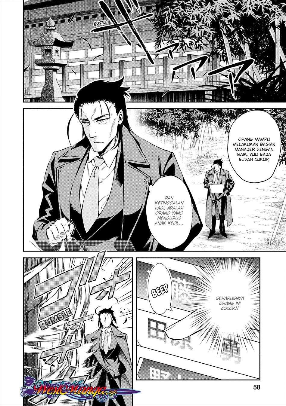 Maou-sama, Retry! chapter 12 halaman 32