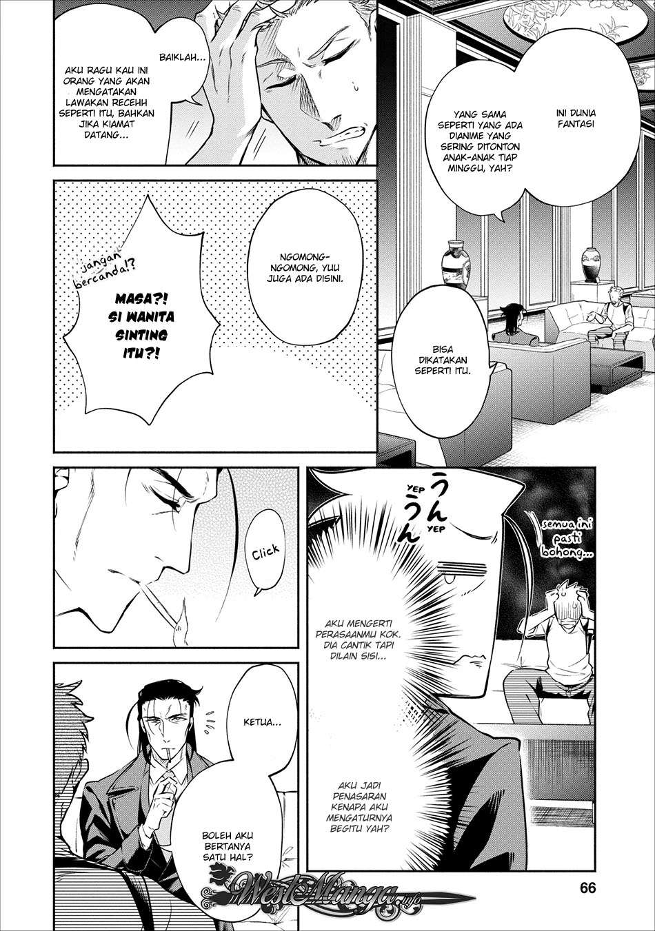 Maou-sama, Retry! chapter 13 halaman 7