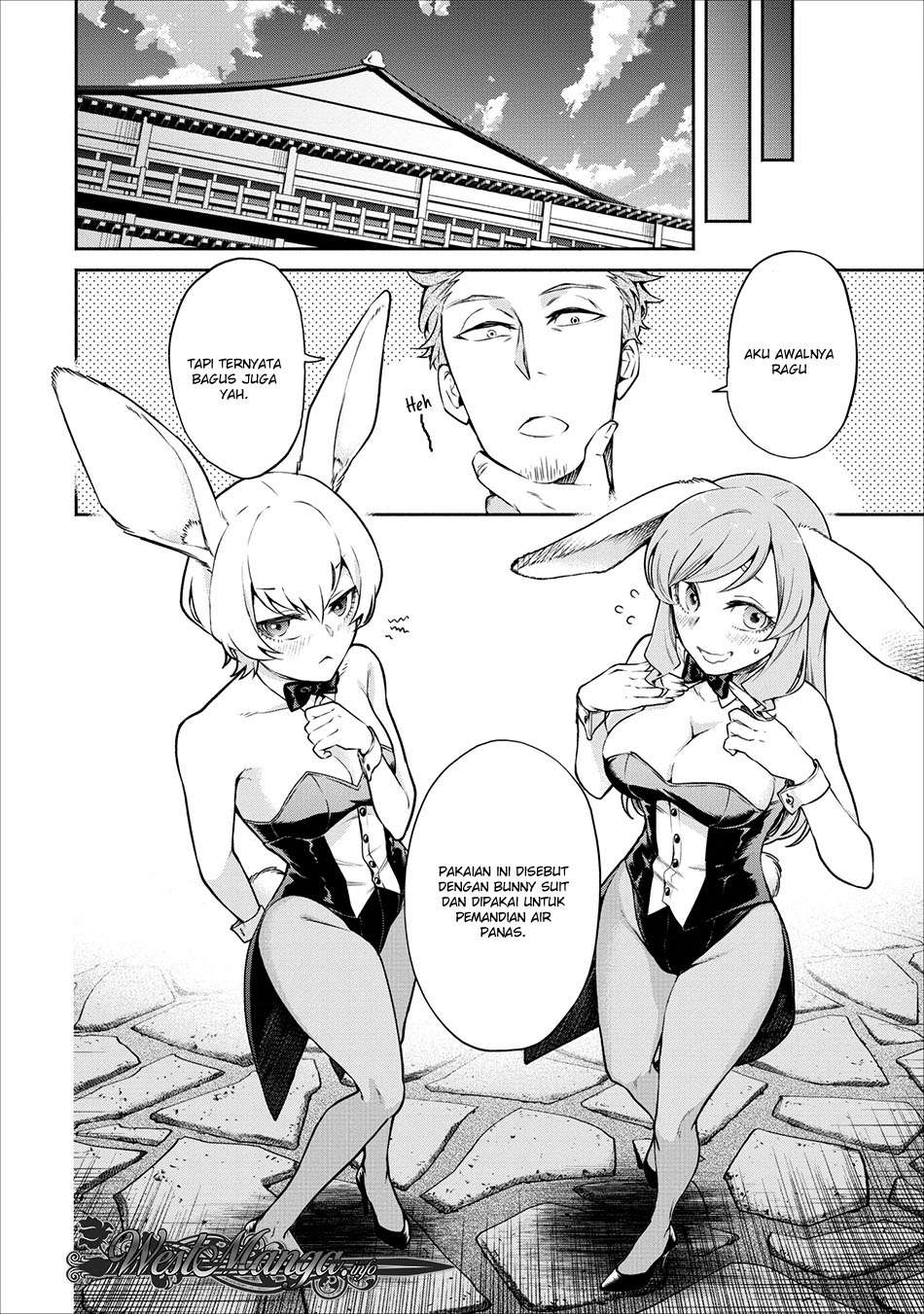 Maou-sama, Retry! chapter 13 halaman 24
