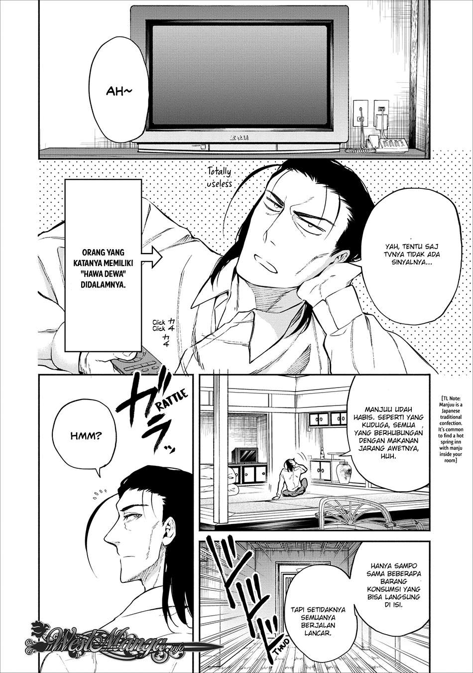 Maou-sama, Retry! chapter 13 halaman 30