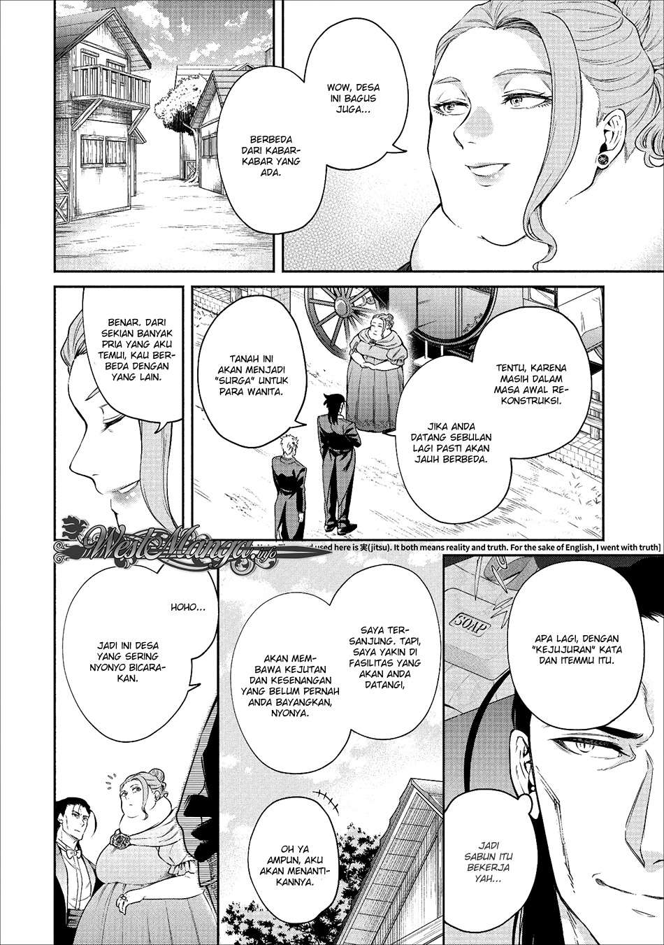 Maou-sama, Retry! chapter 14 halaman 5