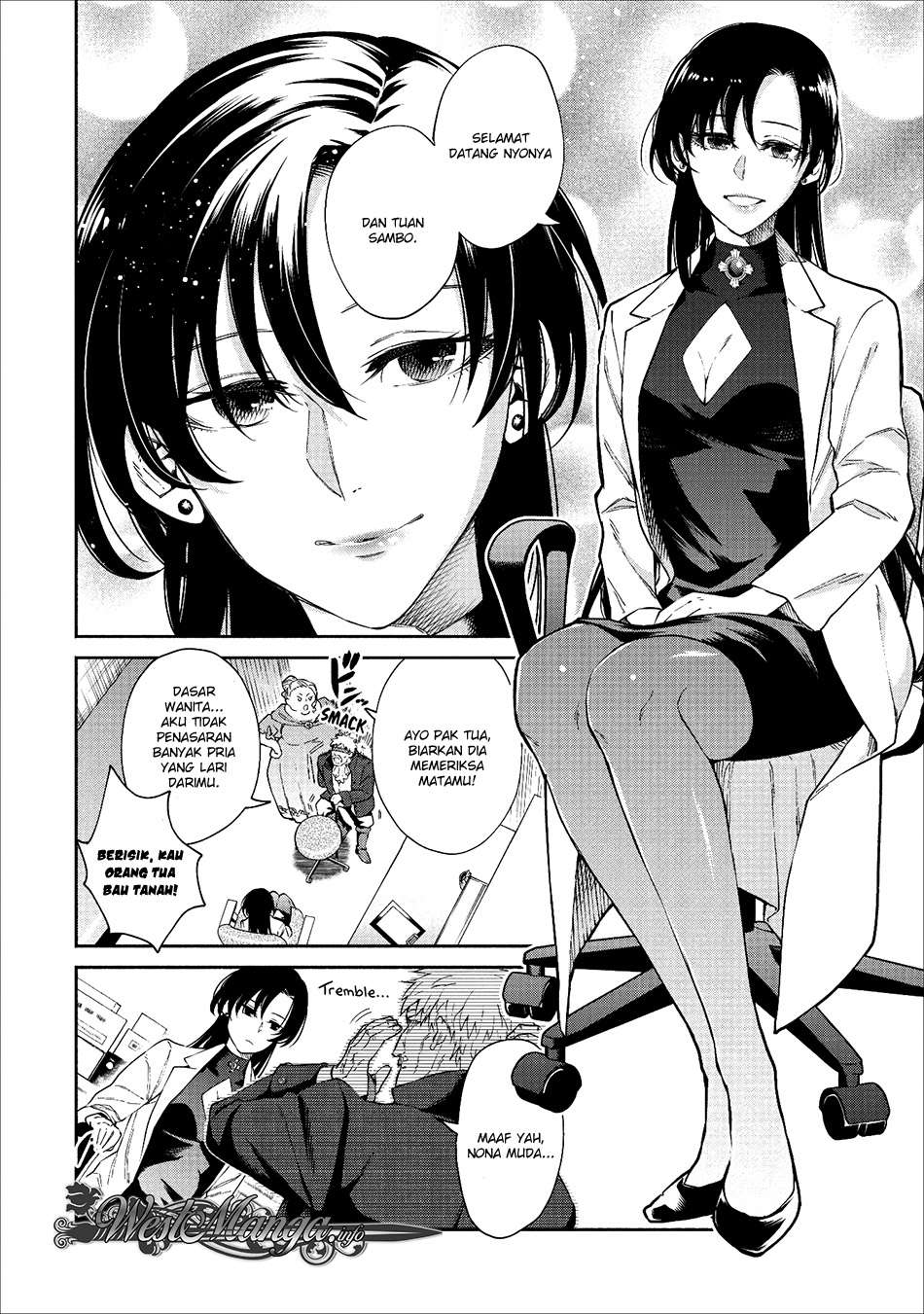 Maou-sama, Retry! chapter 14 halaman 11