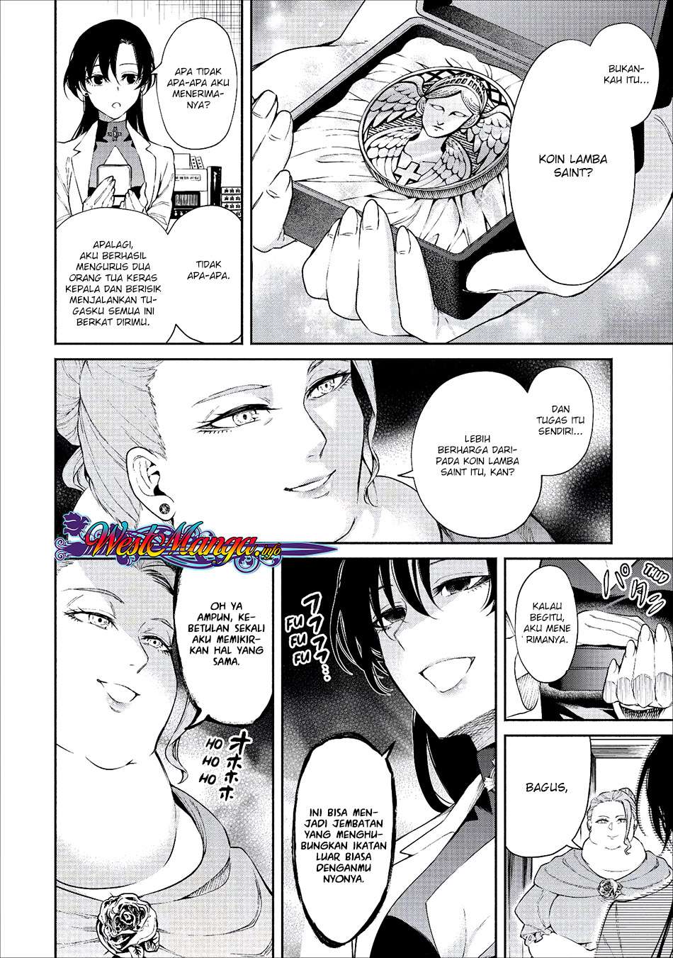 Maou-sama, Retry! chapter 14 halaman 16