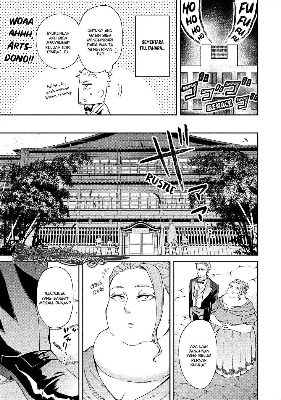 Maou-sama, Retry! chapter 14 halaman 17