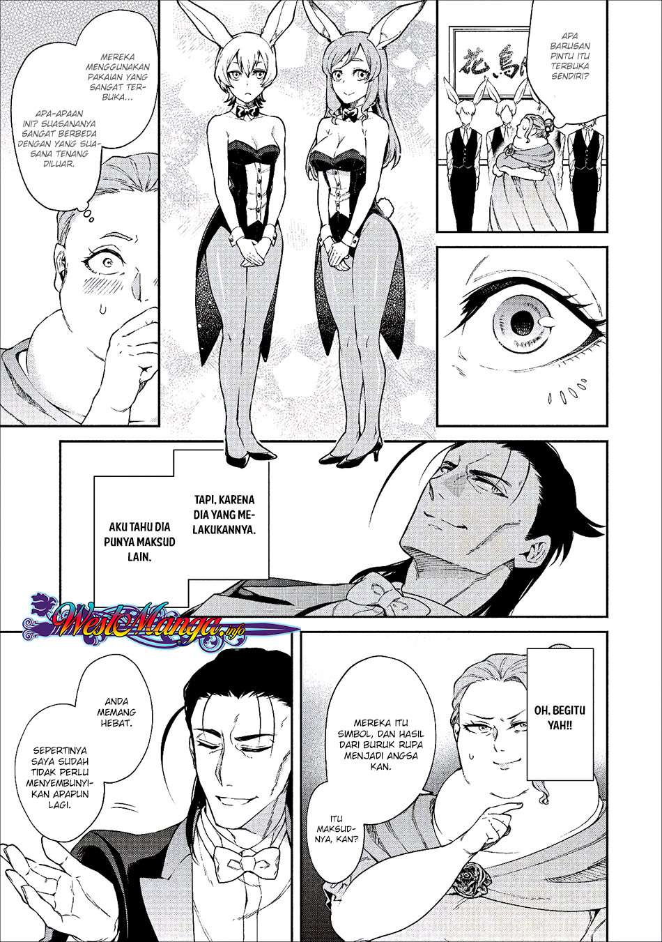 Maou-sama, Retry! chapter 14 halaman 19