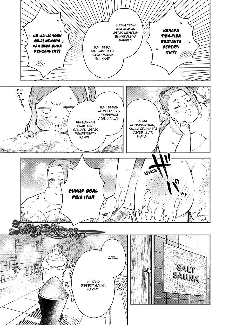 Maou-sama, Retry! chapter 14 halaman 25