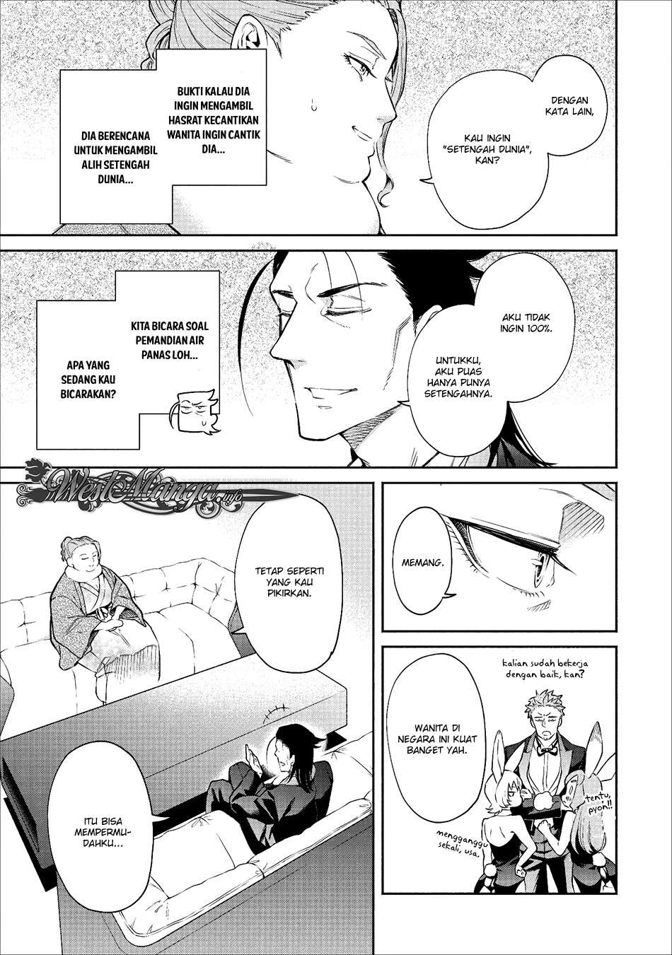 Maou-sama, Retry! chapter 14 halaman 31