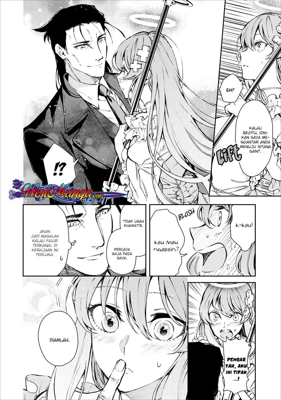 Maou-sama, Retry! chapter 17 halaman 17