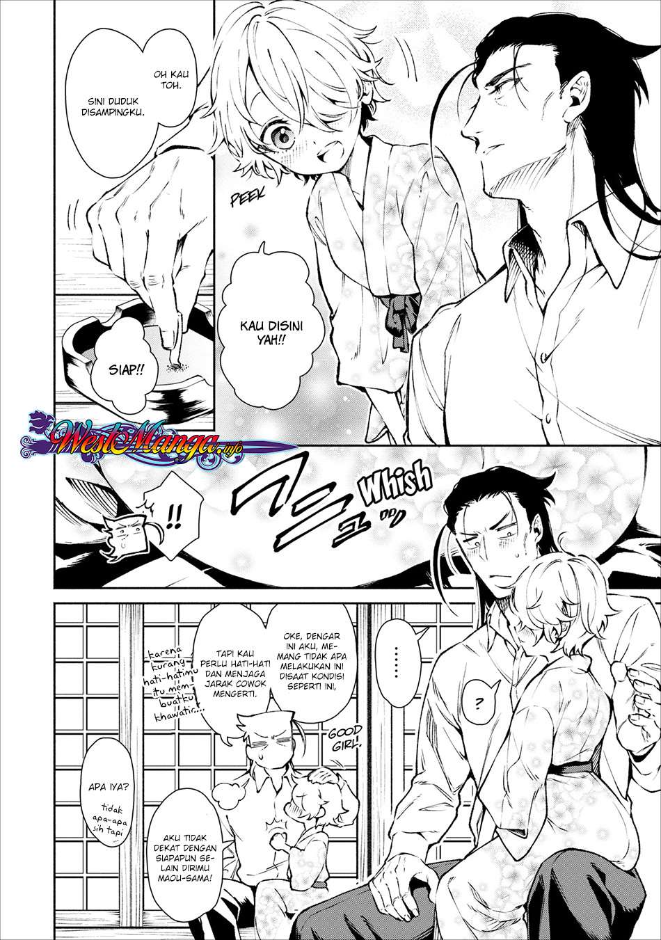 Maou-sama, Retry! chapter 17 halaman 27