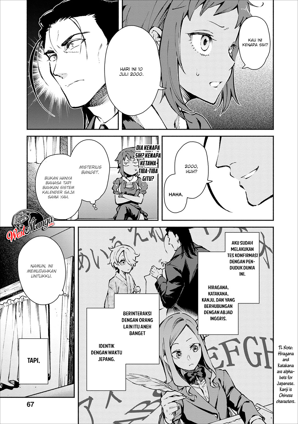 Maou-sama, Retry! Bab 18 halaman 9